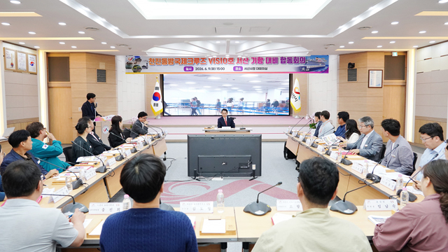 1. 9일 시청 대회의실에서 열린 ‘천진동방국제크루즈 비지오호 서산 기항 대비 합동회의’1.JPG