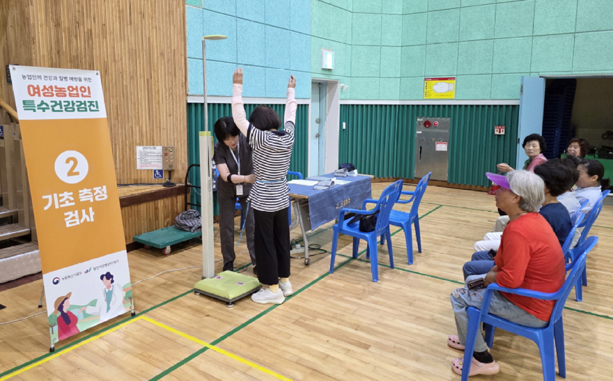 여성농업인 특수건강검진(군민체육관 250710).jpg