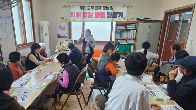 2. 올해 상반기 관내 경로당에서 진행된 치매 없는 마을 만들기 프로그램.jpg