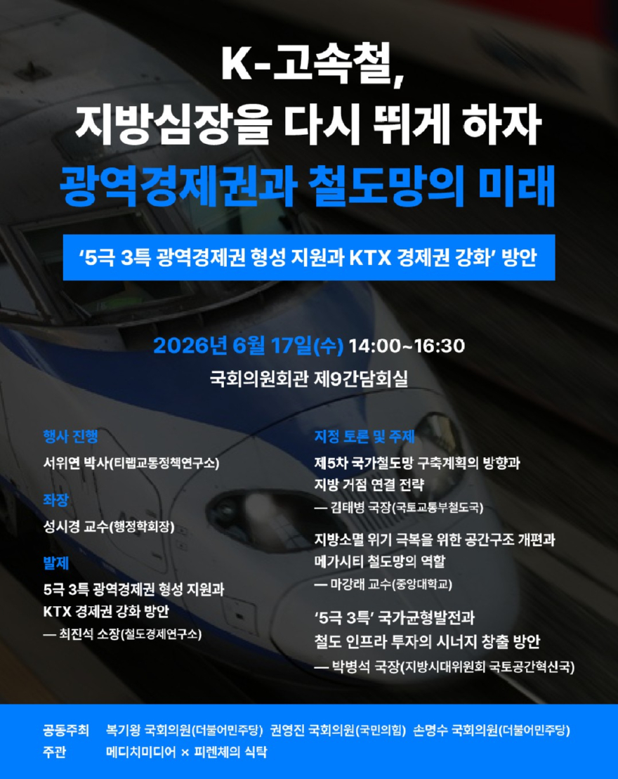 행사_포스터.jpg