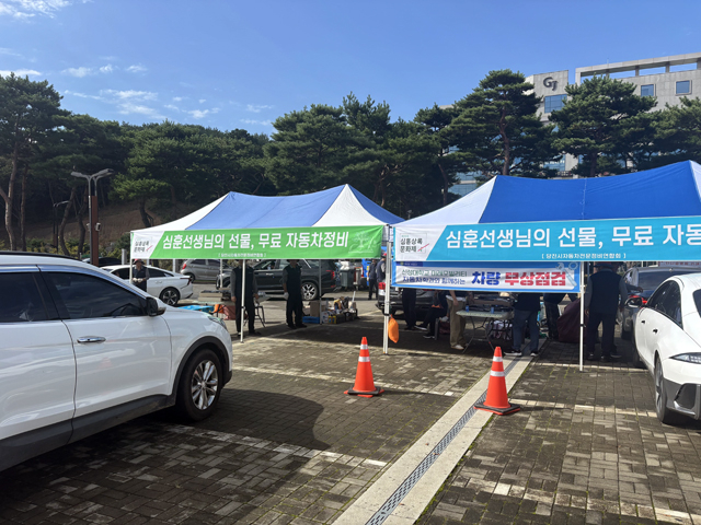 (사진6)자동차 무상점검 현장.jpg
