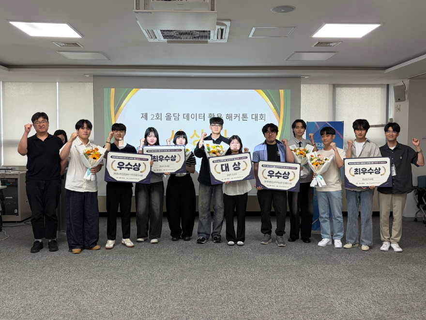 올담 해커톤 사진 2.jpg