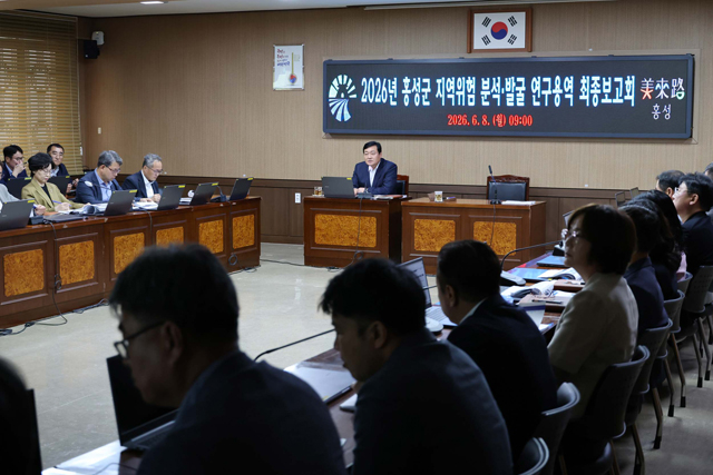 15일(홍성군, 지역 맞춤형 재난안전정책 밑그림 완성).jpg