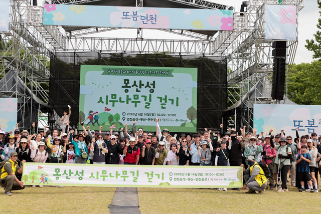 (사진2)몽산성 시무나무길 걷기 행사1.jpg