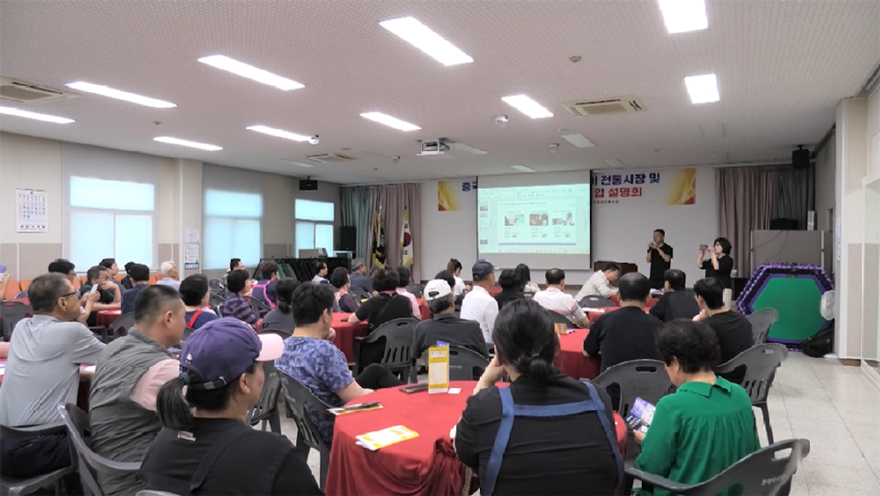 1. 지난 16일 동부전통시장 상인회 복지회관에서 개최된 알리페이·위챗페이 등록 설명회.jpg