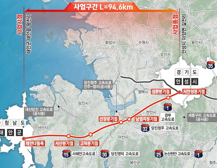 2. 태안_안성 민자고속도로 건설사업 위치도.jpg