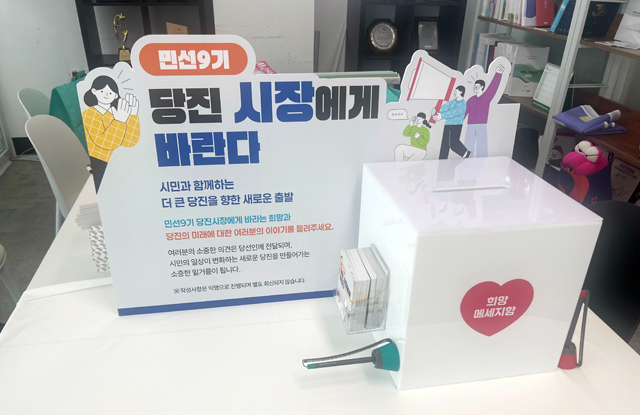 (사진2)제안함 설치.jpg