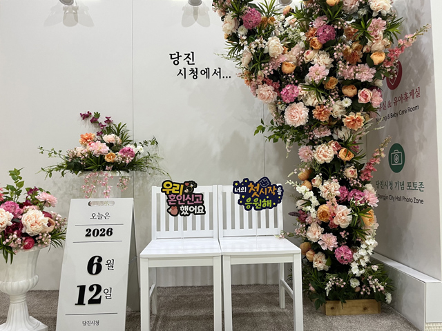 (사진4)민원실 포토존.jpg