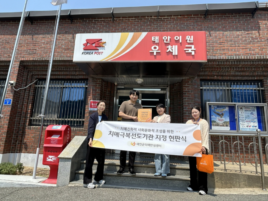 치매극복선도기관 지정 (2).jpg