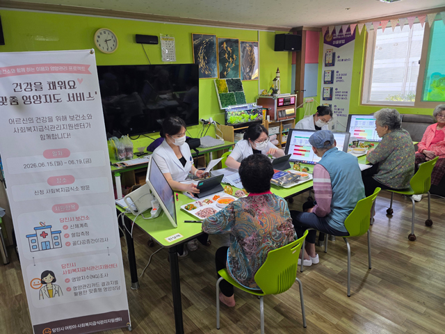 (사진3)영양지도 서비스1.jpg