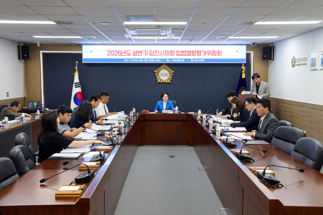 260617 2026년도 상반기 당진시의회 입법영향평가위원회6.jpg
