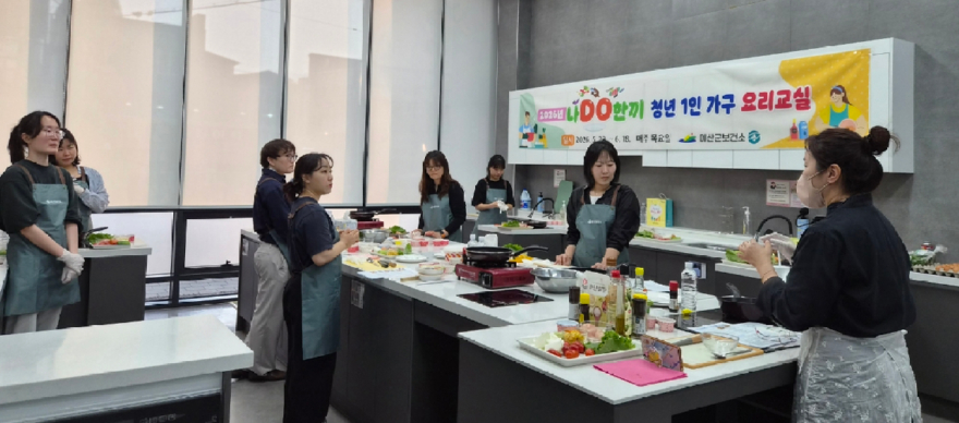 4.‘건강한 나DO한끼 청년 요리교실’ 운영 모습.jpg