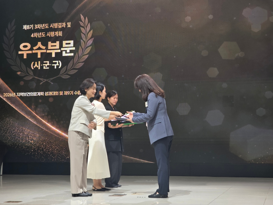 1. 아산시, 지역보건의료계획 평가 4년 연속 우수기관 선정 (2).jpg
