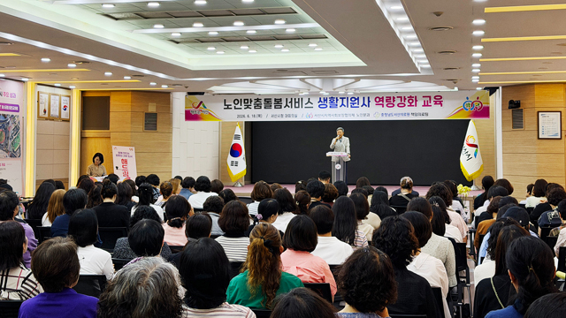2. 지난 18일 시청 대회의실에서 열린 노인 맞춤 돌봄서비스 생활지원사 역량 강화 교육3.jpg