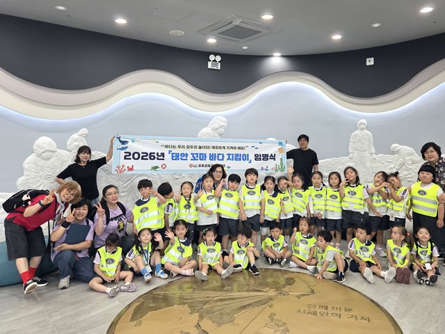 꼬마바다지킴이 (4).jpg