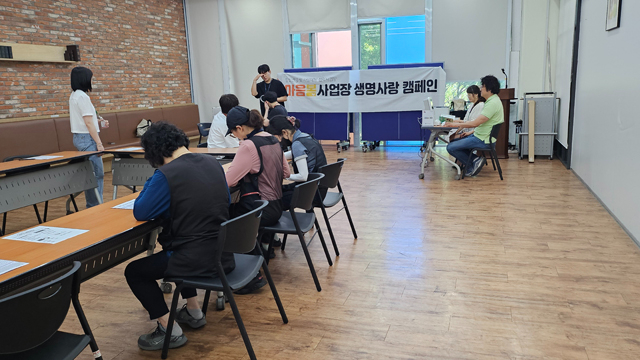 건강관리과(마음봄사업장 생명사랑 캠페인).jpg