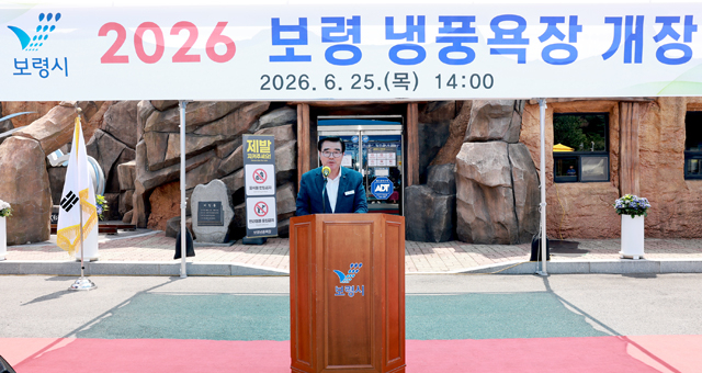 1. 냉풍욕장 개장식 (3).jpg