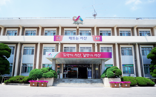 1. 서산시청 전경.JPG