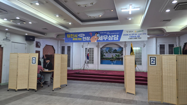(사진6)찾아가는 세무상담.jpg