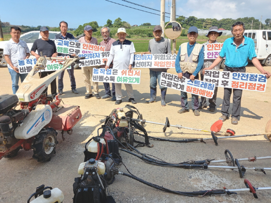 농작업안전교육01.jpg