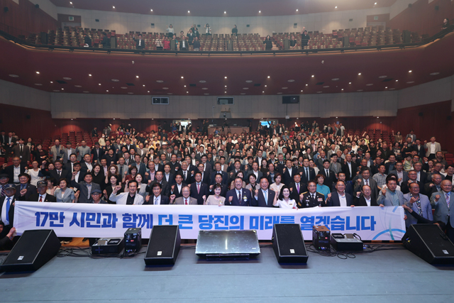 (사진1)제5대 김기재 당진시장 취임식(4).JPG