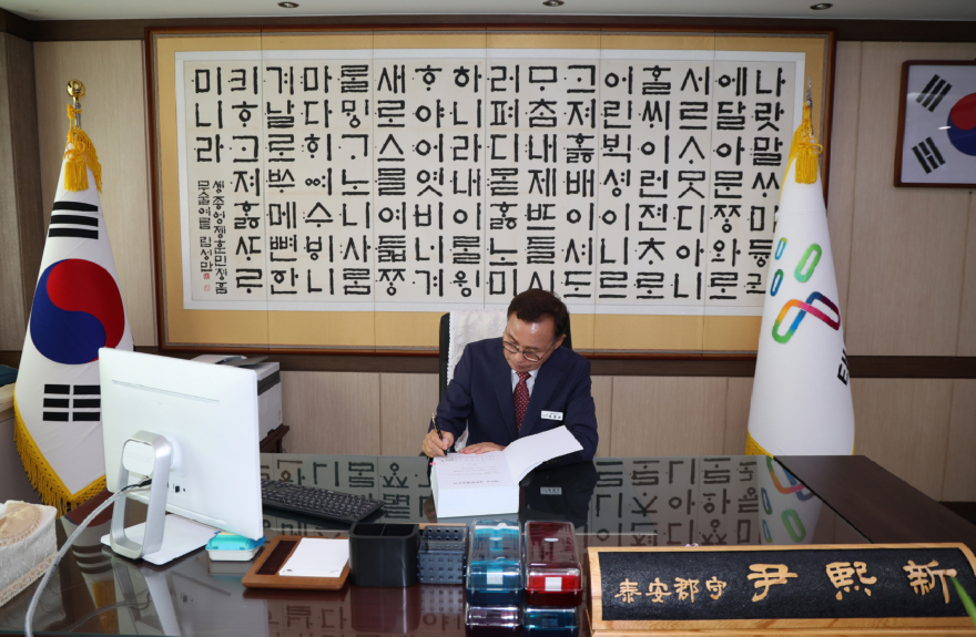 군수 1호 결재 (2).JPG