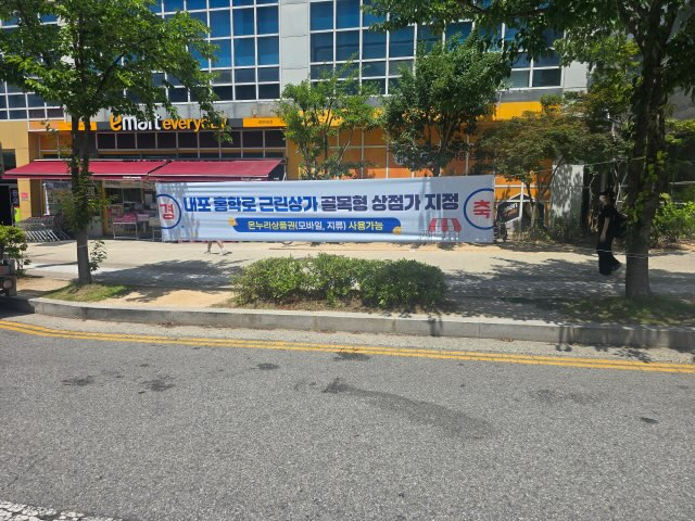 3일(홍성군, 민선 9기 첫 골목형상점가 지정…지역상권 활성화 시동1).jpg