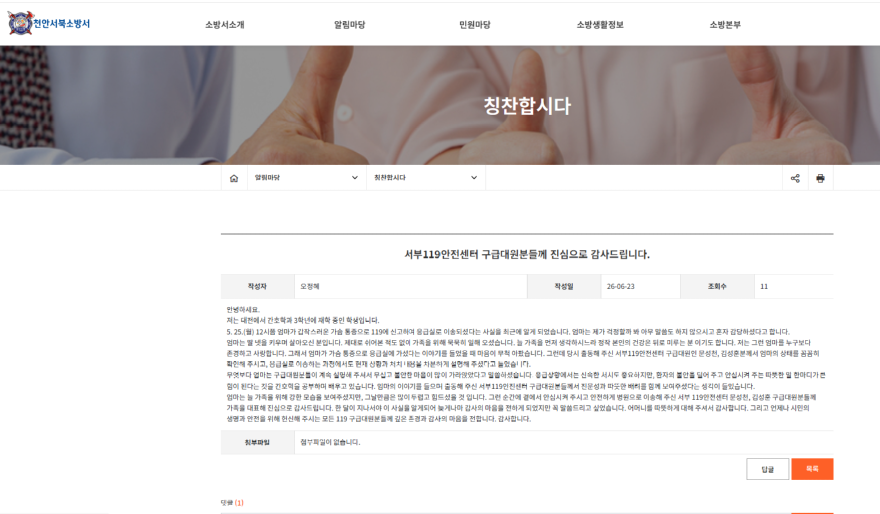 (703)언론이미지.PNG