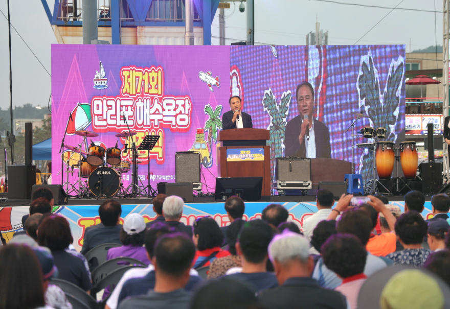 만리포해수욕장-개장식 (2).JPG