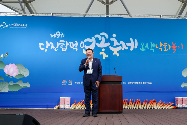 (사진4)합덕제연꽃축제(3일 김기재 당진시장 인사말).JPG