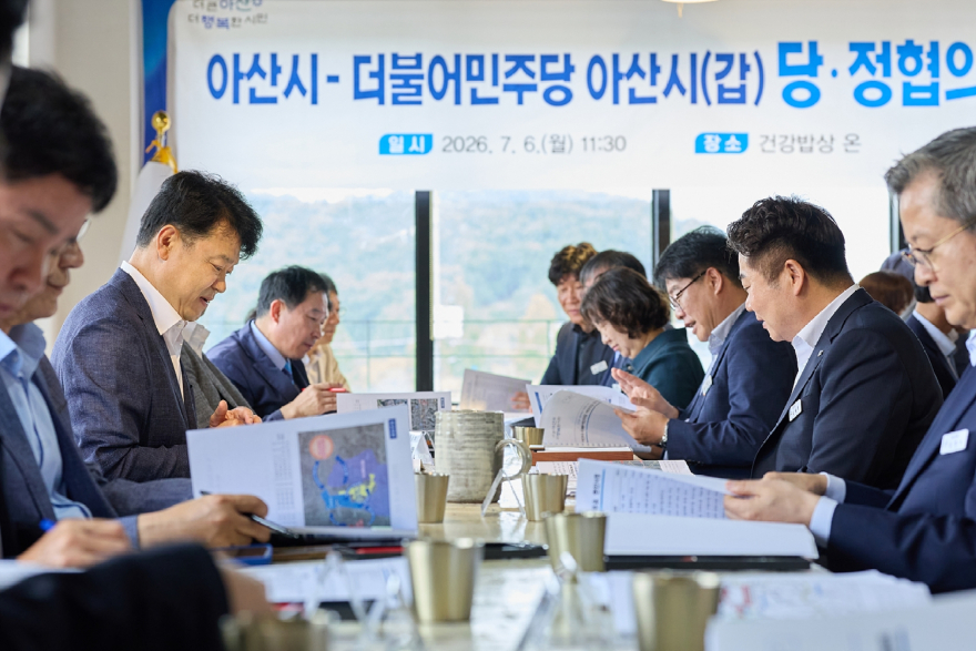 2. 아산시-더불어민주당 아산갑, 민선 9기 첫 당정협의회…지역 발전 협력 다짐(2).jpg