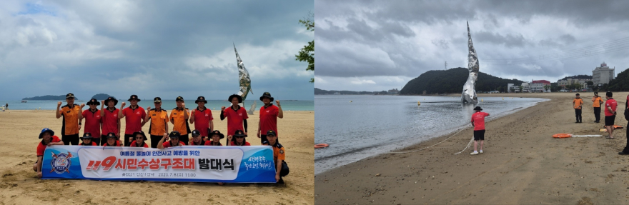 관련사진(119시민수상구조대 발대식).jpg
