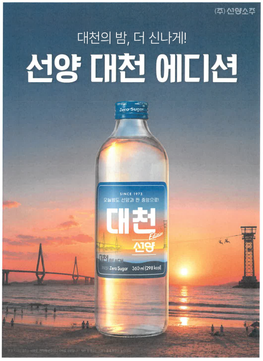 1. 한정판에디션.png