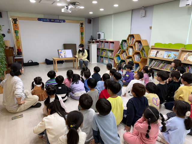 (사진4)어린이 방문교육 사진.jpg