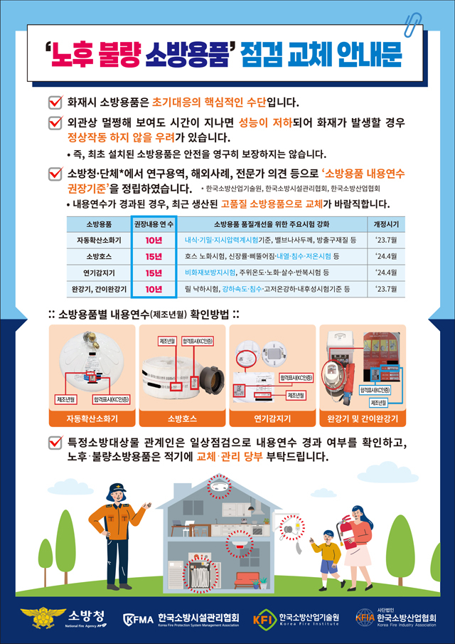(709)언론이미지.jpg