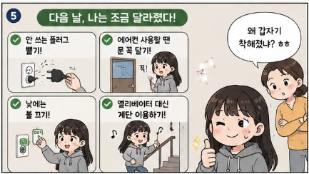 이미지 부분 최우수작.jpg