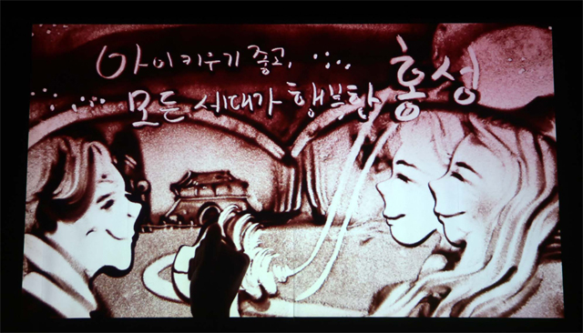 13일(홍성군, 첫 ‘2026 홍성군 인구의 날 기념행사’ 성황리 개최2).jpg