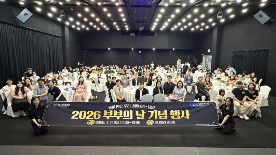 2. 아산시, “둘이 만든 우리, 함께 여는 내일” 부부의 날 기념행사 개최.jpg