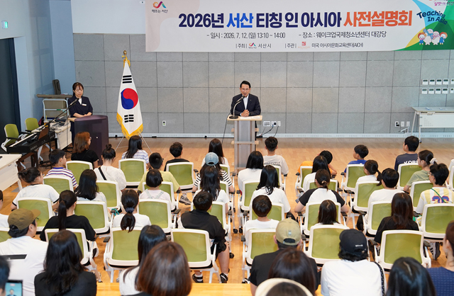 2. 지난 12일 웨이크업 국제청소년센터에서 열린 영어 캠프 사전 설명회1.JPG