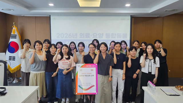 4. 지난 10일 서산시 공공서비스센터 3층 대회의실에서 열린 통합돌봄 실무자 역량강화 교육.jpeg