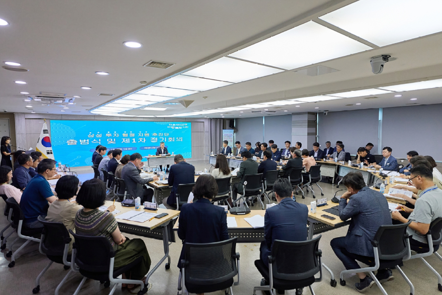 1. 아산시 ‘삼성 투자 행정 지원 추진단’ 출범…113조 투자 본격 대응(3).jpg