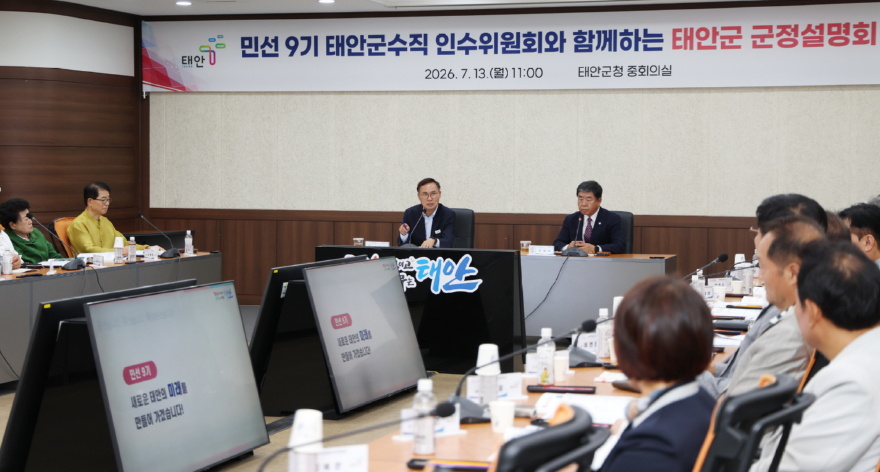 1. 민선 9기 인수위원회 군정설명회 (7).JPG