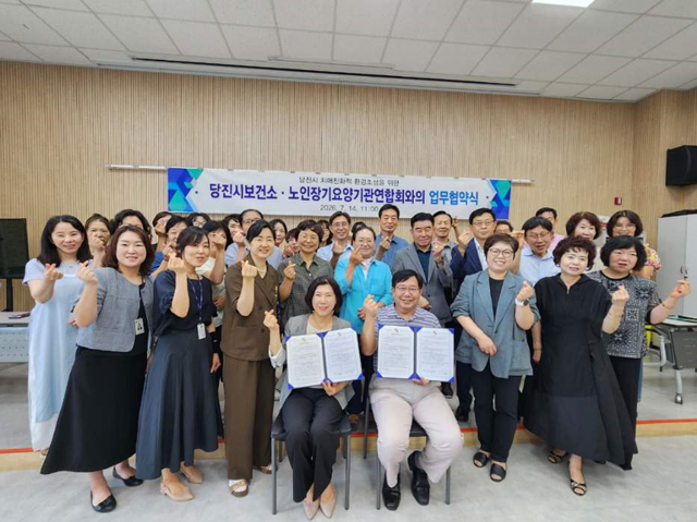 (사진3)노인장기요양기관연합회 협약식 사진.jpg