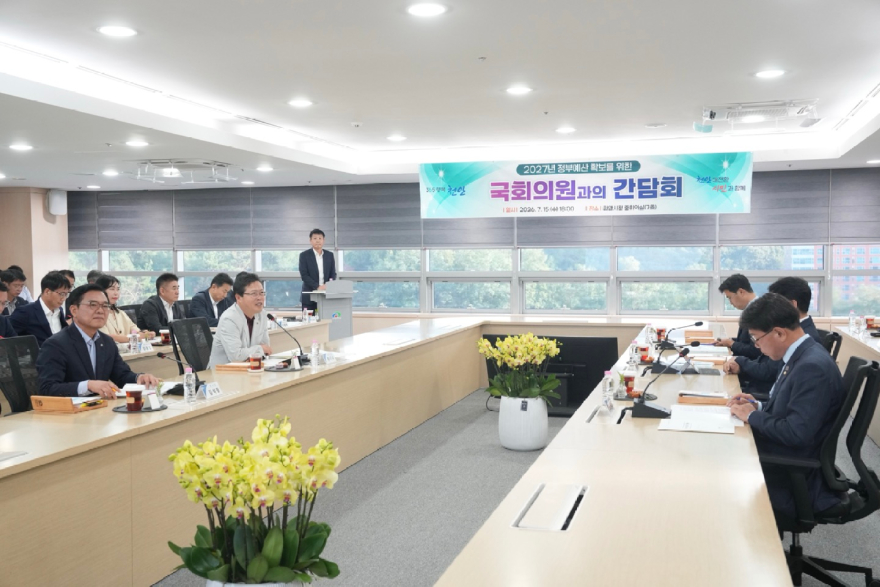 예산법무과(국회의원 간담회) (6).jpg