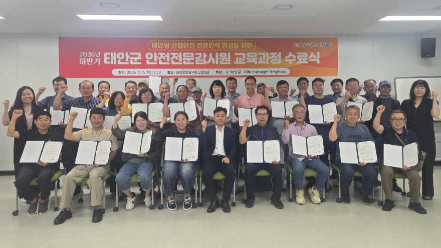 3. 안전전문감시원 (1).jpg