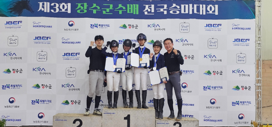 21일(홍성군 유소년 승마단, 장수군수배 승마대회서 우수 성적2)_코치 조상휘, 김소은(홍성초 6),최서현(금당초 6),김나윤(홍북중 1),신주원(한울초 6),수석교관 최승용.jpg
