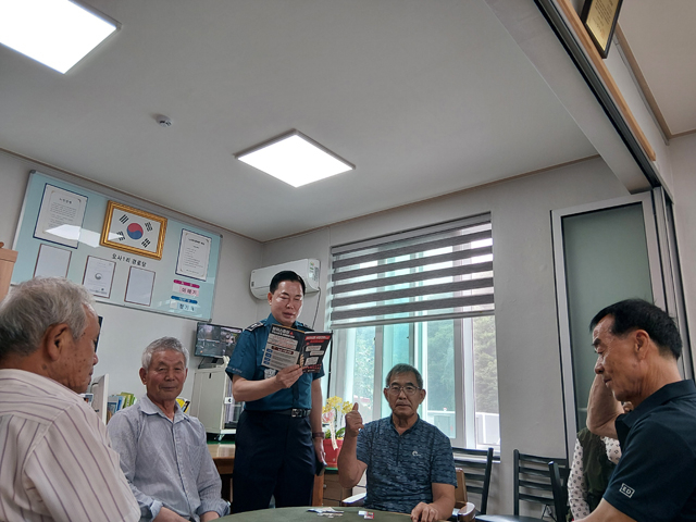 260721서산경찰서 성연파출소, 경로당 찾아 고령층 맞춤형 안전교육 실시2.jpg