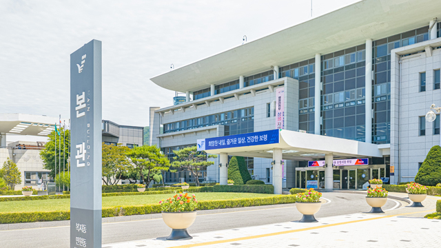 시청사 사진(2026_1).jpg