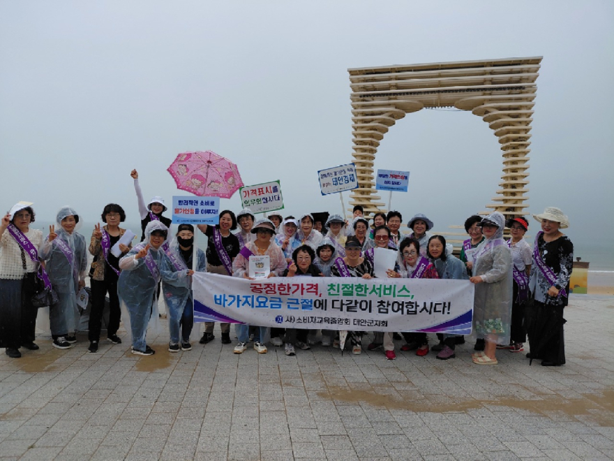 2.물가안정 합동 캠페인2.jpg