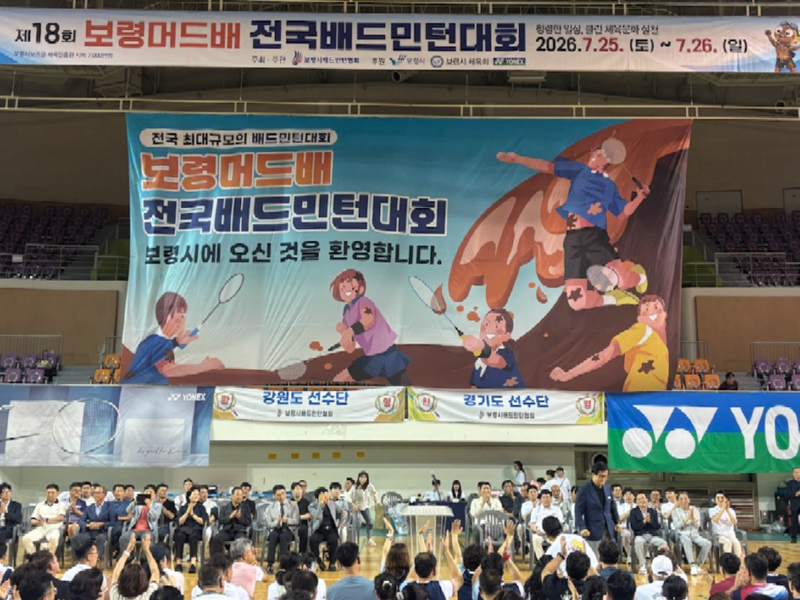 3. 배드민턴대회 (1).jpg